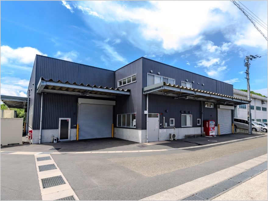 土佐清水市共同加工施設
