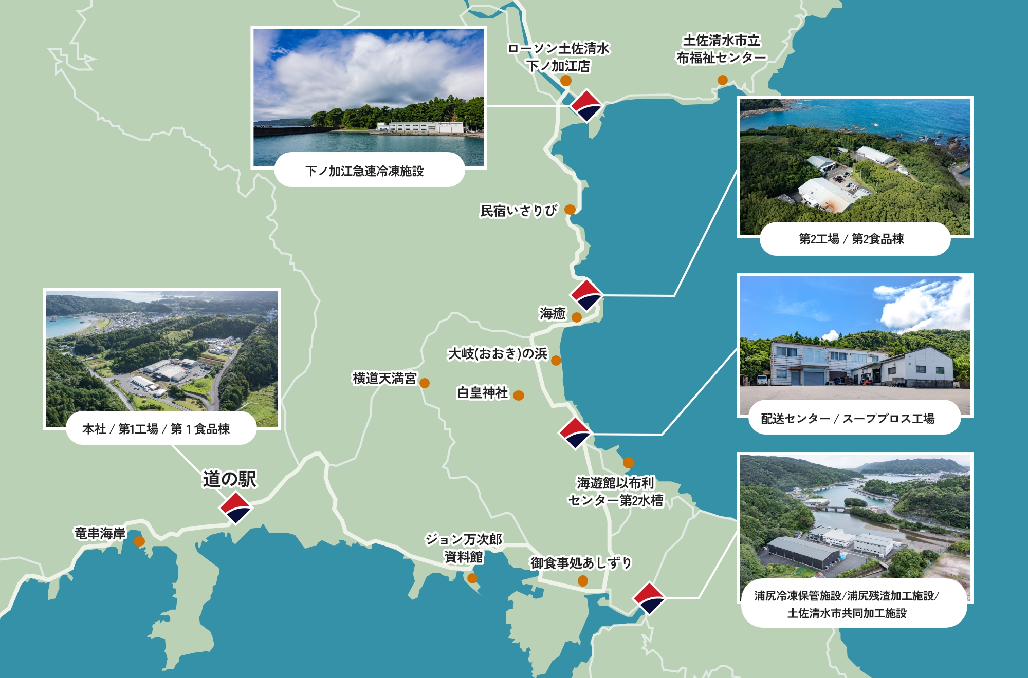 土佐清水市内６拠点の地図