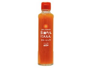 宗田だし にんじんドレッシング（190ml）