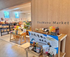 食品販売事業 / TheMana Market