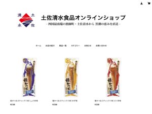 リニューアル特典：オンラインショップ割引クーポン